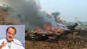 Pune, India: A chartered aircraft carrying Maharashtra Deputy Chief Minister and Nationalist Congress Party (NCP) leader Ajit Pawar crashed while attempting to land at Baramati Airport on Wednesday morning, killing multiple people including Pawar, officials and news agencies reported. The crash occurred during what authorities described as an emergency landing attempt in Baramati, located in Pune district. Early reports suggest the aircraft suffered a catastrophic failure while on final approach to the runway. According to preliminary information from the Press Trust of India (PTI) cited reports, Ajit Pawar and at least five other individuals on board died in the accident. The DGCA said all six on board, including Pawar, two staff members, and two crew and the pilot were killed in the crash. The wreckage showed significant structural breakup after the aircraft crashed, and that emergency services were deployed to the site immediately after the incident. Ajit Pawar was travelling from Mumbai to Baramati to attend a series of political events related to the forthcoming Zilla Parishad elections. Media reports stated that the aircraft was a chartered Learjet 45 and was carrying the deputy chief minister along with security personnel, pilots and other passengers. Baramati Airport manager Shivaji Taware told reporters the aircraft went off the side of the runway before crashing, though exact details of what precipitated the accident are still under investigation. State emergency services, including fire and rescue teams, responded swiftly to the crash site. The Directorate General of Civil Aviation (DGCA) and other aviation authorities are expected to launch a formal investigation into the cause of the crash. Factors such as technical issues, weather, or procedural error are yet to be confirmed. Official statements from the Maharashtra government and spokespersons for the NCP are anticipated later today as authorities gather more information and complete an initial assessment of the accident.